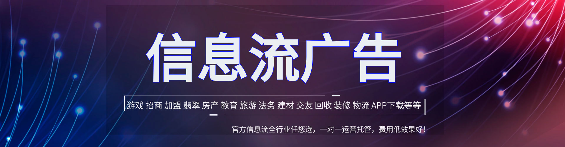 义安百度竞价赚钱